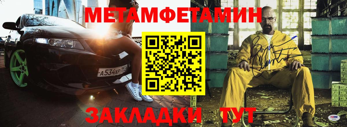 АМФ Розовый Миасс