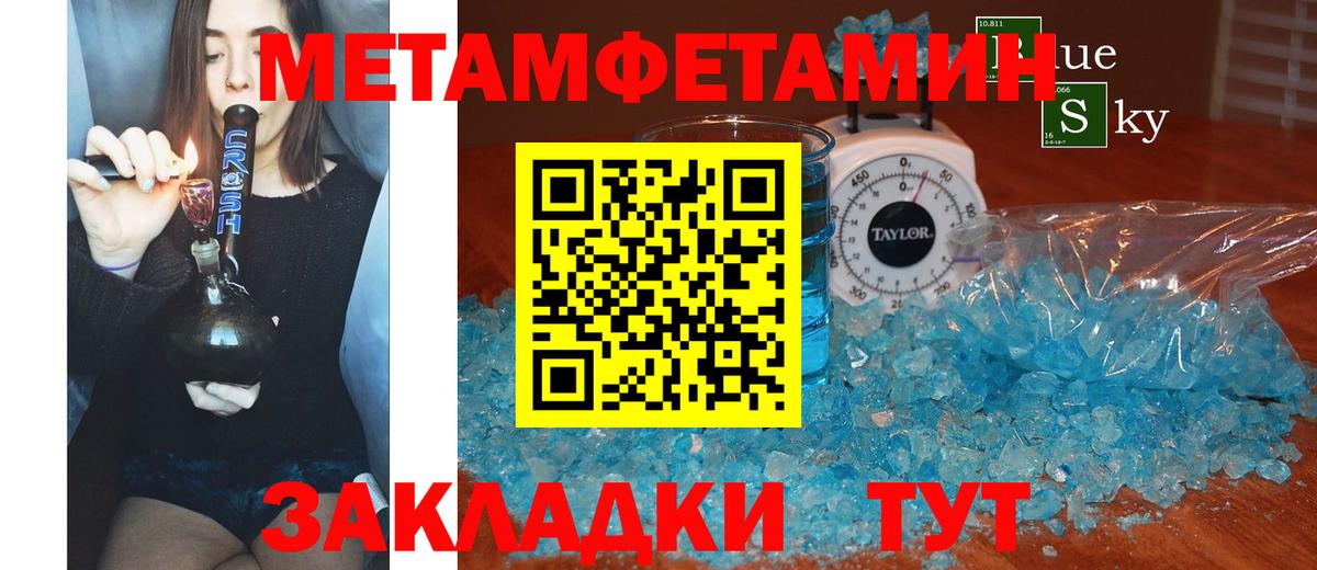 Миасс  АМФ  Вход с VPN  АМФЕТАМИН Розовый 