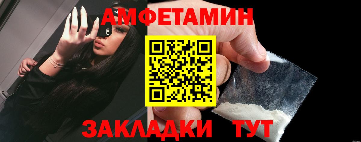 Галлюциногенные грибы Миасс