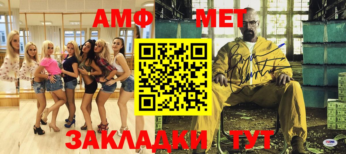 АМФ Premium Миасс