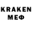Героин Heroin Ogsen Mkrtchyan