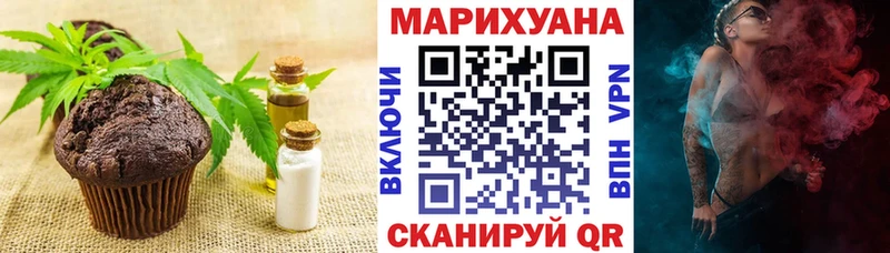 Cannafood марихуана  Миасс 