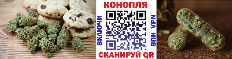 Cannafood марихуана Миасс
