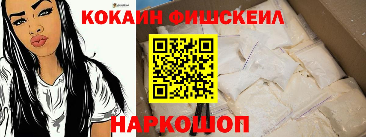 Cocaine 97%  Cocaine  Кокаин 97%  Миасс 