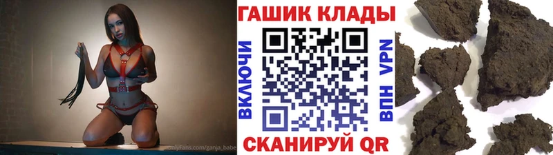 ГАШИШ 40% ТГК Миасс