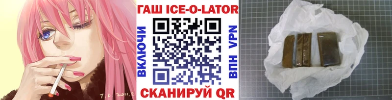 MEGA как зайти  Миасс  Гашиш Premium 