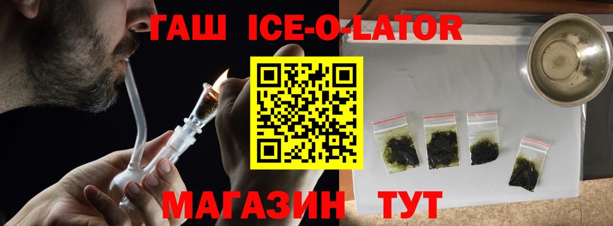КОКАИН  КЕТАМИН  Канабис  NBOMe  Экстази  Alpha-PVP СОЛЬ   Гашиш  ГАШ  Вход с VPN  Миасс  Мефедрон   Магазин наркотиков  Метамфетамин 