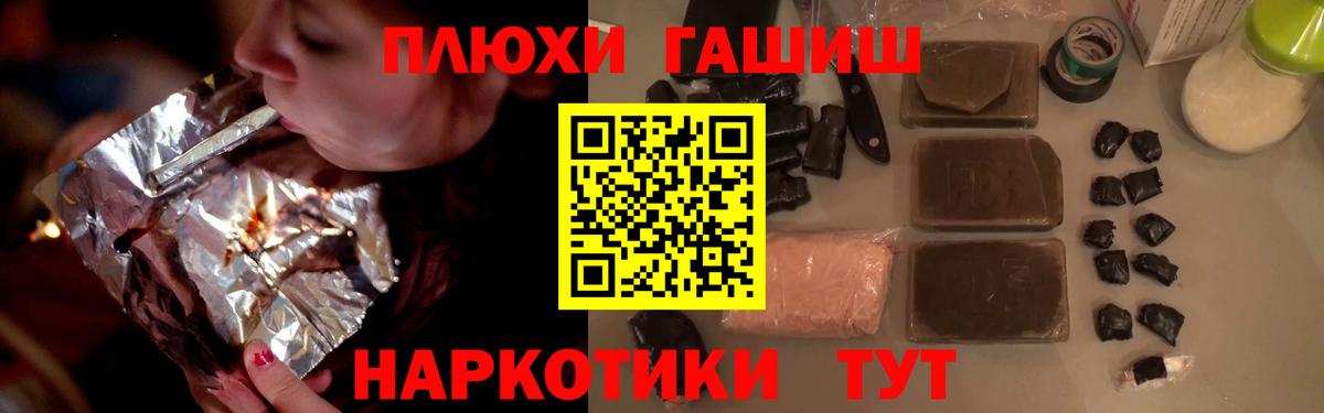 ГАШ Premium  сколько стоит  ГАШ Ice-O-Lator  Миасс 