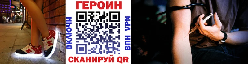blacksprut ссылки  Миасс  ГЕРОИН хмурый  что такое наркотик 