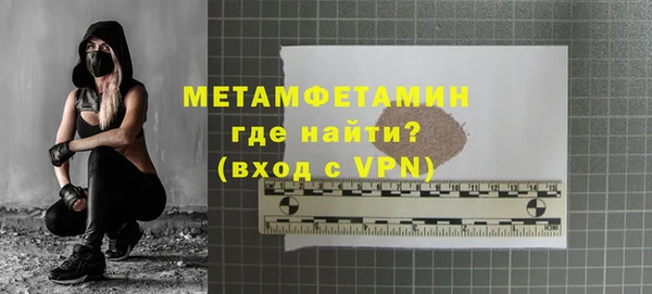 шишки Янаул