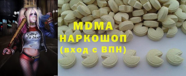 стафф Яровое