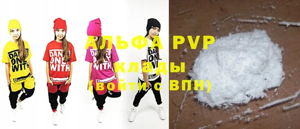 стафф Яровое