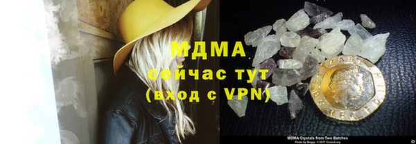 шишки Янаул