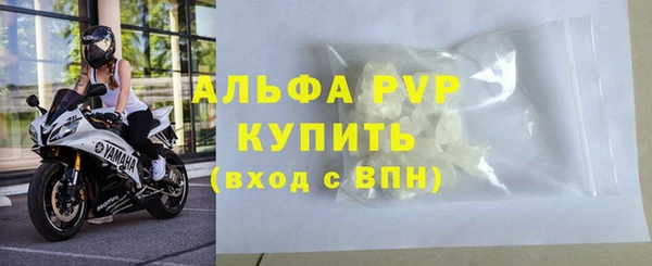 стафф Яровое