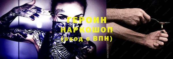 стафф Яровое
