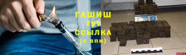 стафф Яровое