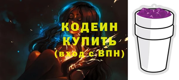 стафф Яровое