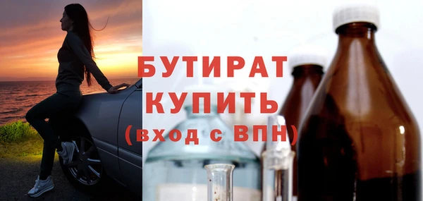 шишки Янаул