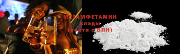 стафф Яровое