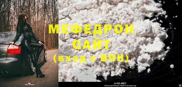 стафф Яровое