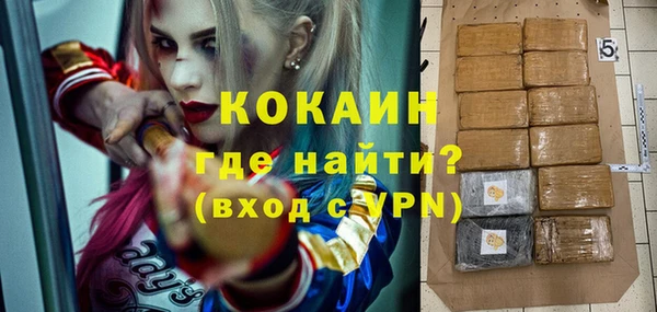 стафф Яровое