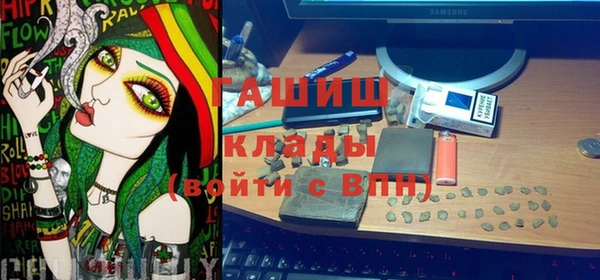шишки Янаул