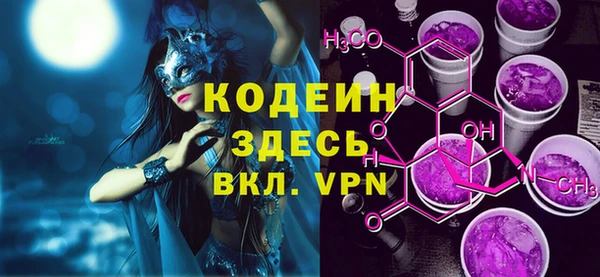 стафф Яровое