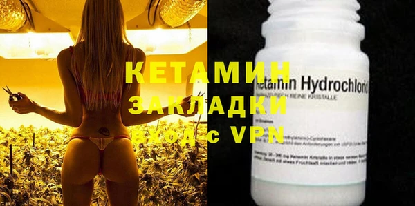 шишки Янаул