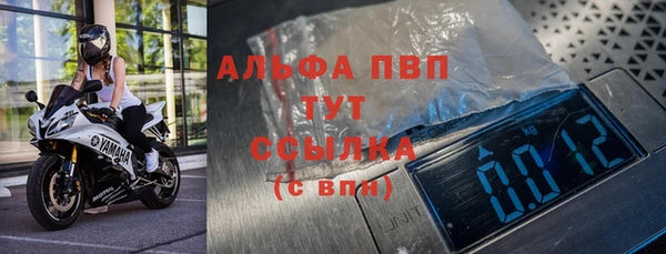 шишки Янаул