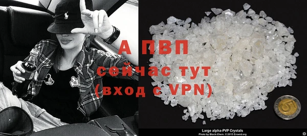 стафф Яровое