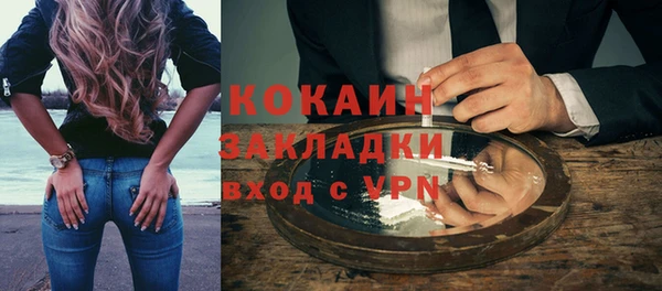стафф Яровое