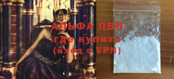 шишки Янаул