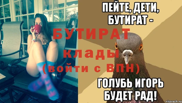 шишки Янаул