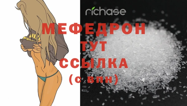 стафф Яровое