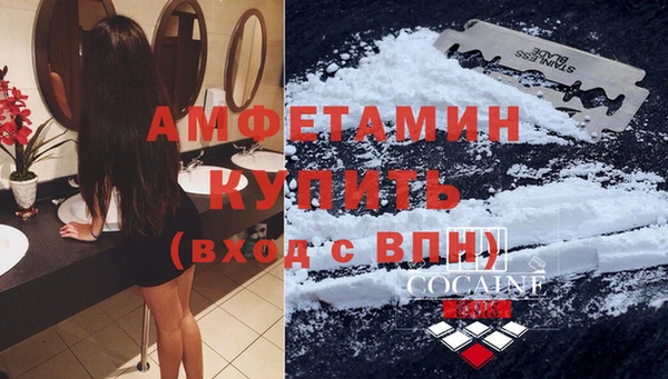 стафф Яровое