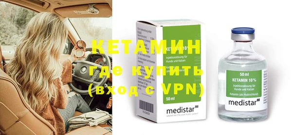стафф Яровое