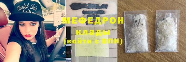 стафф Яровое