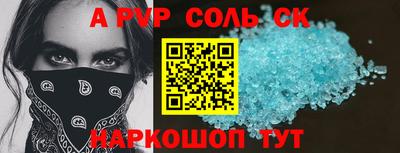 не бодяженный Камышлов
