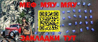 ALPHA-PVP Гагарин