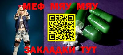 кристаллы Гай