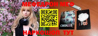 ALPHA-PVP Гагарин