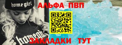 меф Канаш
