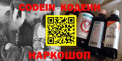 не бодяженный Камышлов