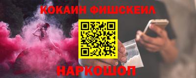 меф Канаш