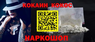 меф Канаш