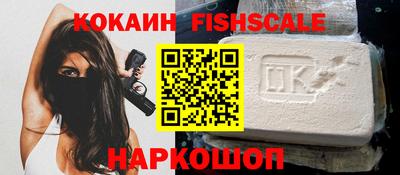 кристаллы Гай