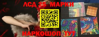 кристаллы Гай