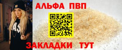 кристаллы Гай