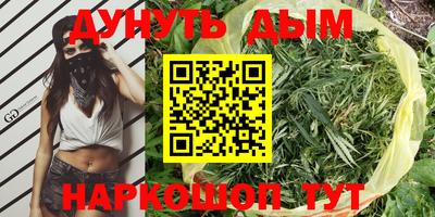 метадон Гатчина