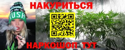 кристаллы Гай